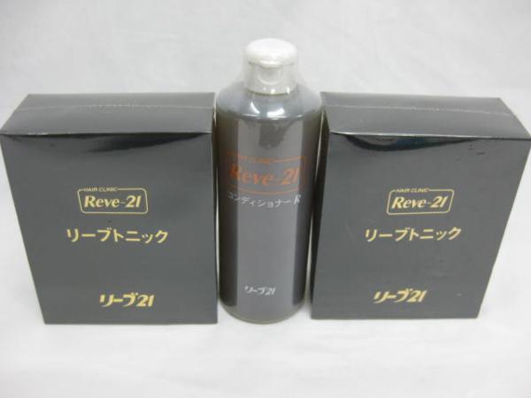 リーブ21☆リーブトニックAB×2セット＋コンディショナー☆8757 リーブ