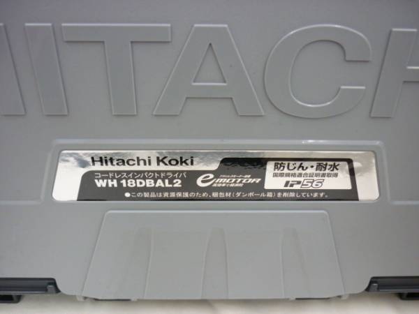 日立 コードレスインパクトドライバ WH18DBAL2 新品 ③_1