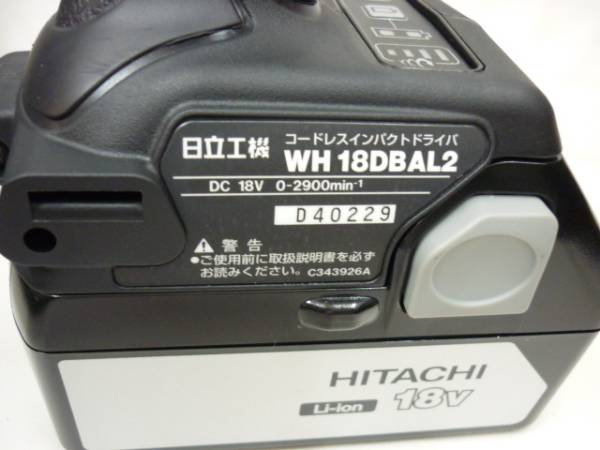 日立 コードレスインパクトドライバ WH18DBAL2 新品 ③_3
