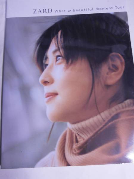 坂井泉水（蒲田幸子）直筆サイン本とポスター(ZARD)｜売買された