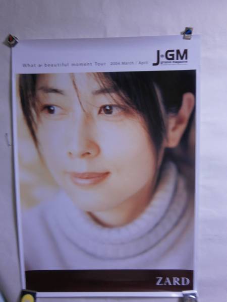 坂井泉水（蒲田幸子）直筆サイン本とポスター(ZARD)｜売買された