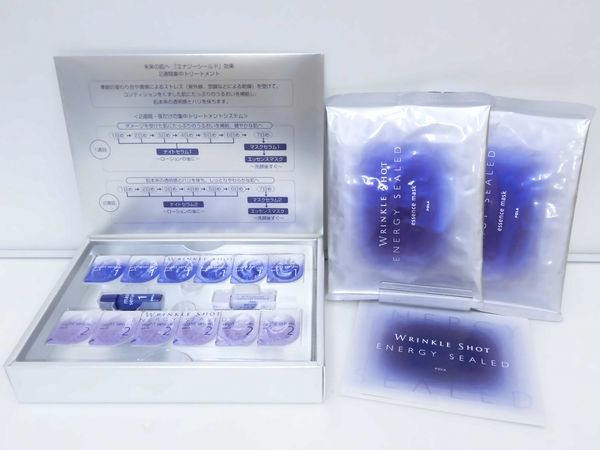 ポーラ リンクルショット エナジーシールド 送無あり