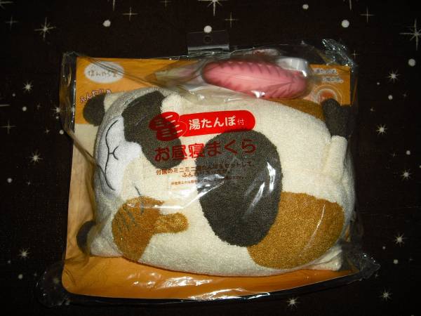 ほんやら堂　くたねこ　お昼寝まくら　ミニミニ湯たんぽ付き