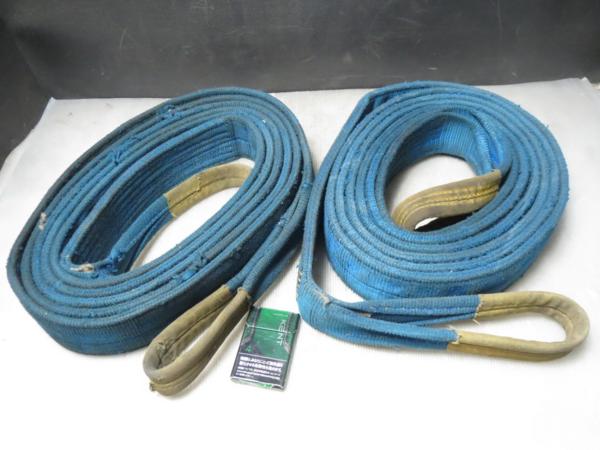 成清f119 ベルトスリング つっ太郎 ⅢE75■2.5t 5m 吊具★計2巻