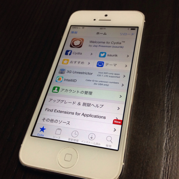 Ban対策 弾く前 素材 ステ変 モンスト ワンパン チート Iphone5 携帯型 売買されたオークション情報 Yahooの商品情報をアーカイブ公開 オークファン Aucfan Com