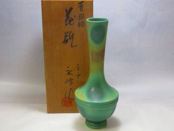 B897. 今井眞正作「怒りの達磨」高さ42cm 共箱 栞付 / 置物飾物