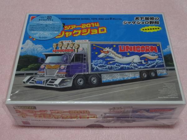 ユニコーン/MOVIE28 ユニコーンツアー2014 イーガジャケジョロ〈完全… Amazon.co.jp: MOVIE28 / ユニコーンツアー2014 イーガジャケジョロ