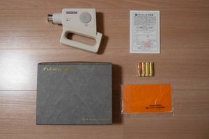 中古》視力回復専用訓練器／Eye Trainer／アイトレーナー 視力回復の