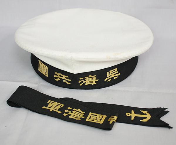レプリカ 旧日本海軍 水兵帽・略帽3点セットで(帽子)｜売買された
