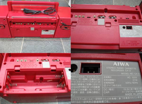 赤いラジカセ AIWA CA-3 ラジオOK カセットNG 難あり(ラジカセ