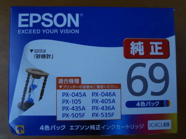 PC周辺機器 【未使用】コニカミノルタ 2400/2500 トナー 4色セット 純正