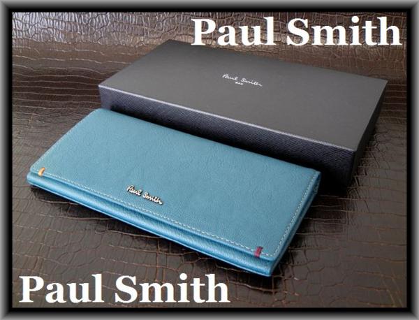 (B-7017)新品★ポールスミス★スカイ/カラーポップ/長財布/BT01