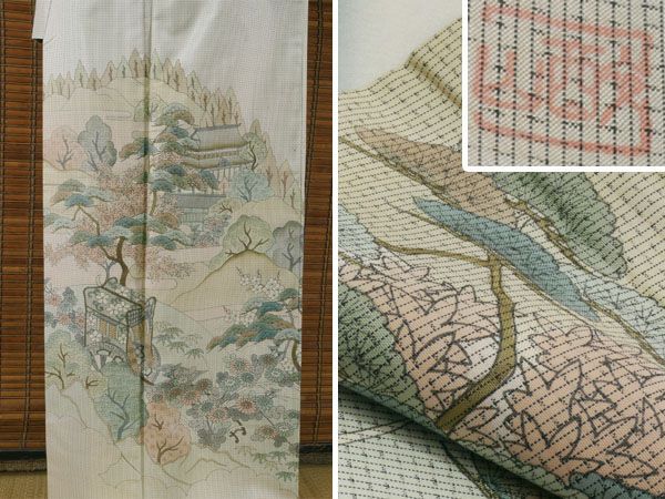 【よそおい】2934本場白大島紬訪問着作家物新古品○即決送料無料