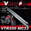 新品 φ41 インナーチューブ 2本セット◆VTR250 MC33
