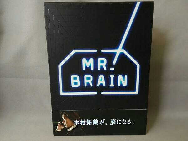 MR.BRAIN DVD-BOX 木村拓哉 【公式通販】