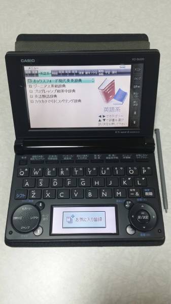 【ほぼ未使用】CASIO 電子辞書 dataplus6 良品☆CASIO 電子辞書 EX-word DATAPLUS6 XD-B6500カバー付