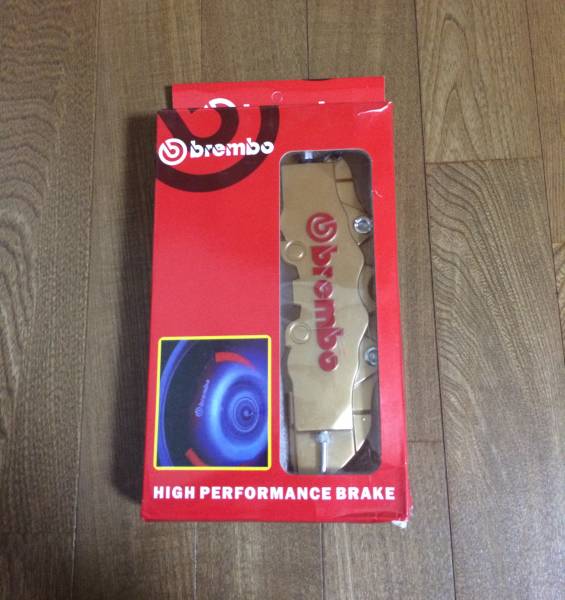 ブレンボタイプキャリパーカバー　未使用品　ゴールド