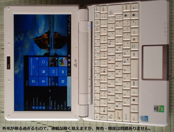 送無，綺麗PC1000H/M2G/160G/win10/office/Wi-Fi/良電池