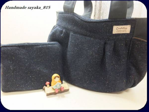 ハンドメイド バッグ トートバッグ トート ウール キルト ポーチ