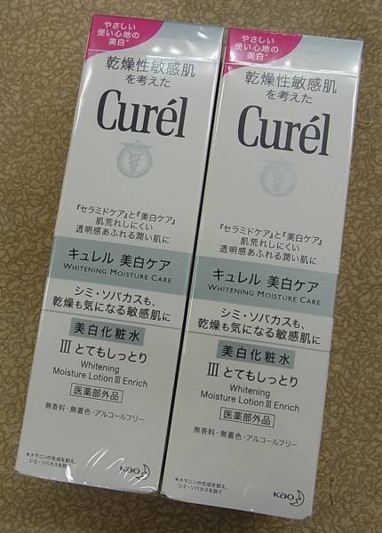 キュレル 美白化粧水 Ⅲ　新品2点セット
