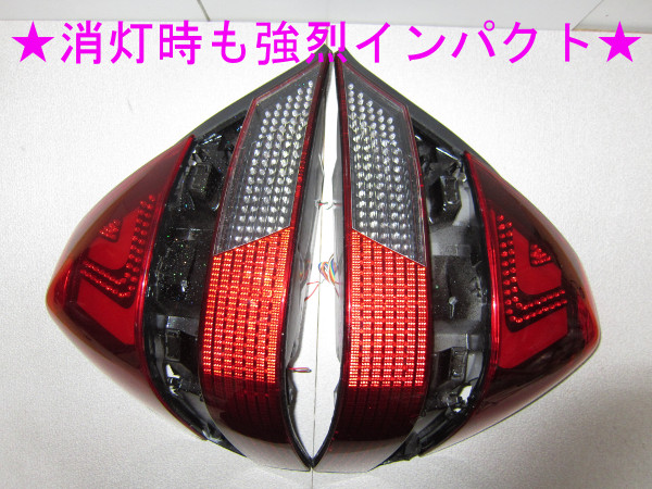 激レア☆110系 マークⅡ 前期 流星対応 フルLEDテール 0 マーク