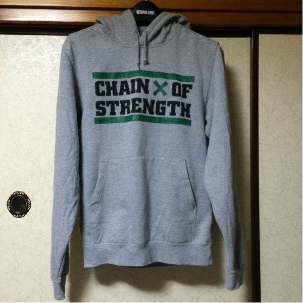 chain of strength youth of today judge gorilla biscults