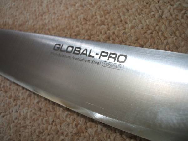 GLOBAL-PRO グローバルプロ GP-12 包丁 24cm 筋引 【公式通販】