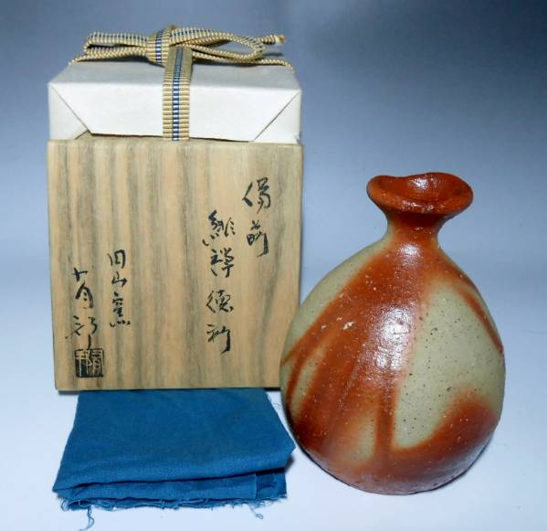 岡山県重要無形文化財 吉本正 備前焼 酒杯 共箱 緋襷 酒器 酒呑 ぐい呑 酒盃 125】 金重有邦 備前緋襷徳利 共箱 無傷