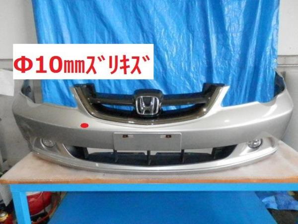 オデッセイRA6フロントバンパー