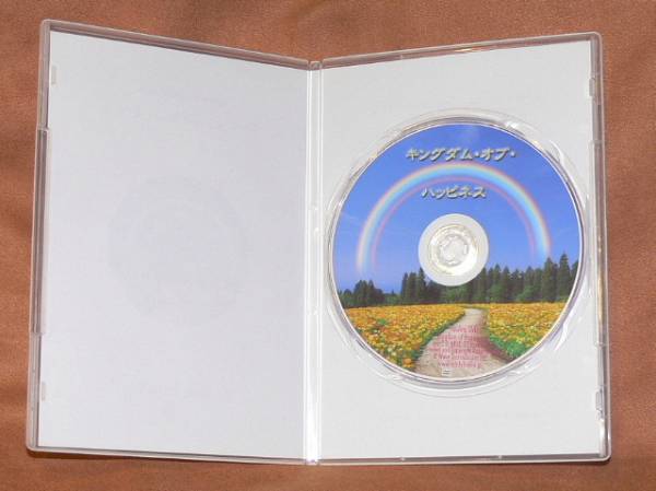 ♪中古♪キングダムオブハッピネス 旧Version ほおじろえいいち ♪中古
