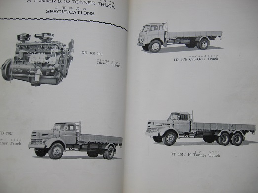 【レア】いすゞ　TM-E　 ディーゼルトラック　取扱説明書 車 【レア！】いすゞ TM-E ディーゼルトラック 取扱説明書