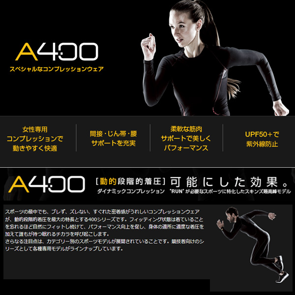 ☆SKINS　レディスロングスリーブトップ　A400W☆BKCR（L）