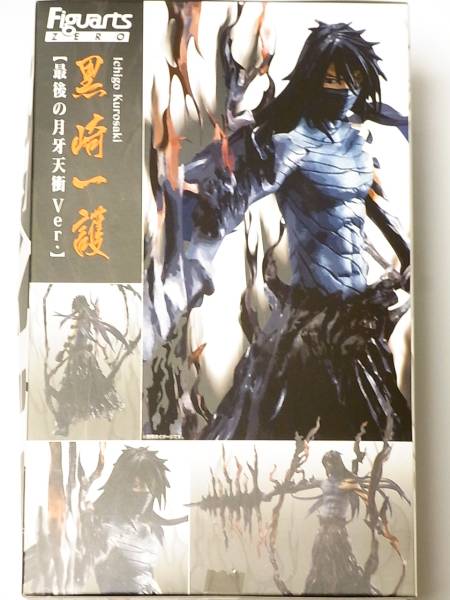 BLEACH フィギュアーツ ZERO 黒崎一護 【最後の月牙天衝Ver. 】 【公式