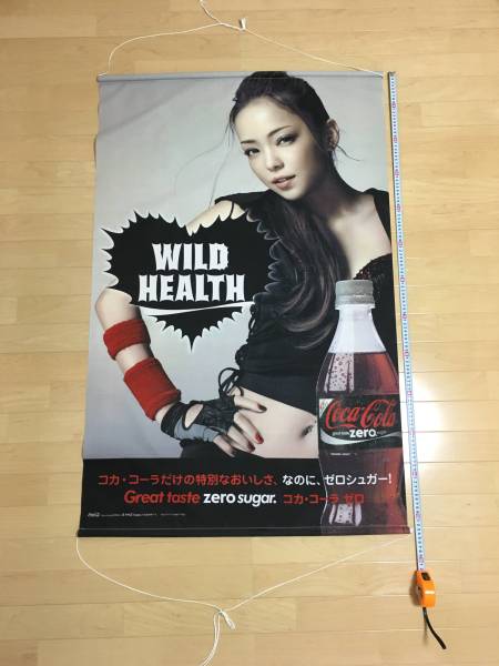 安室奈美恵 ★ 特大 タペストリー ★