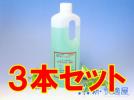 【送料無料】尿石取りの決定版！デオライトSS　１ｋｇ×３
