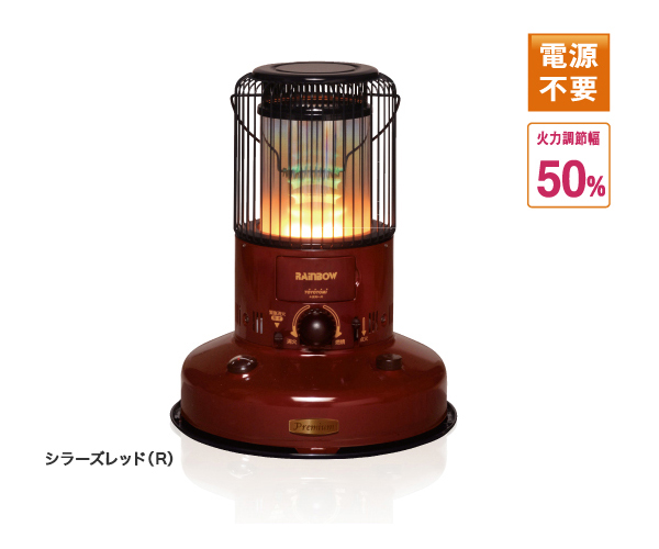 トヨトミ対流型石油ストーブRB-P25ERお洒落&frasl;リビルト品&frasl;一年保証