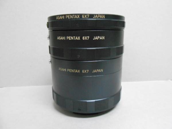 ☆ PENTAX ペンタックス 67 6X7 接写用 中間リング セット