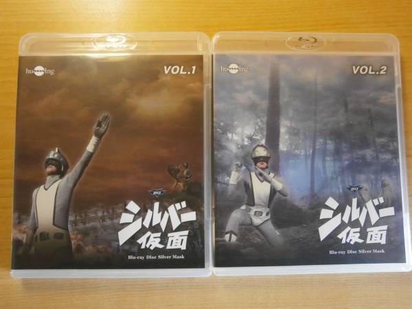 シルバー仮面 Blu-ray 第24集 放送開始45周年記念企画 甦るヒーロー