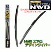 ☆NWBデザインワイパーＦセット☆スイフト ZC72S/ZD72S/ZC32S用