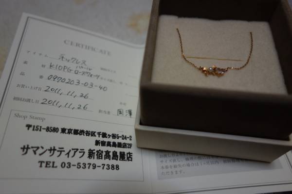 サマンサティアラ☆パールリボンローズクォーツハートネックレス