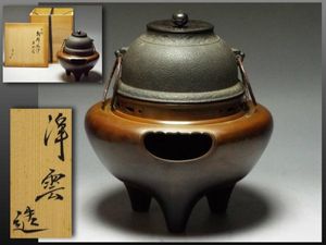 朝鮮風炉のYahoo!オークション(旧ヤフオク!)の相場・価格を見る｜Yahoo