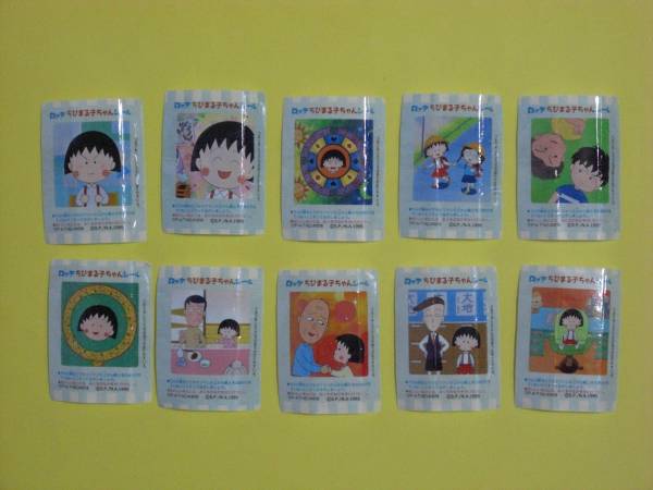 【貴重】ロッテ「ちびまる子ちゃん」ガムの包み紙30枚