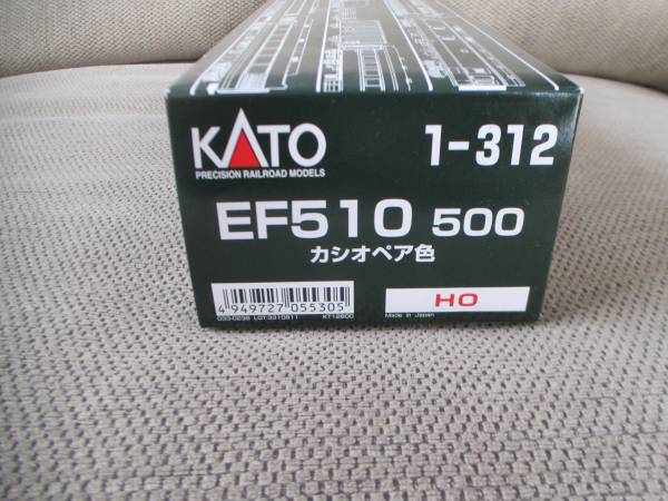 ☆良品 KATO[1-312]EF510 500 カシオペア色