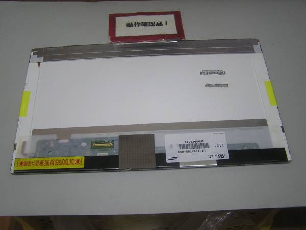 東芝 Dynabook T451/35DR 等用 15.6インチ光沢液晶パネル #