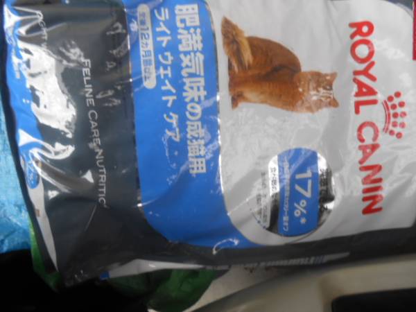 猫 ロイヤルカナン 肥満気味の成猫用8kg ライトウェイトケア