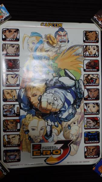 アーケード ストリートファイターZERO3 B1 ポスター カプコン 非売品