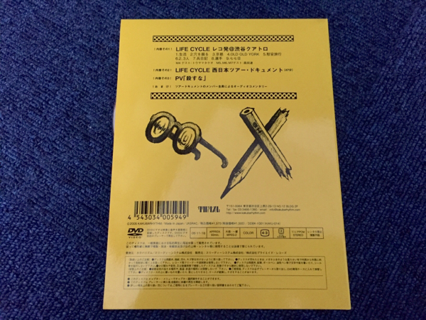 サケロックDVD サケロック 廃盤DVD【公式通販】