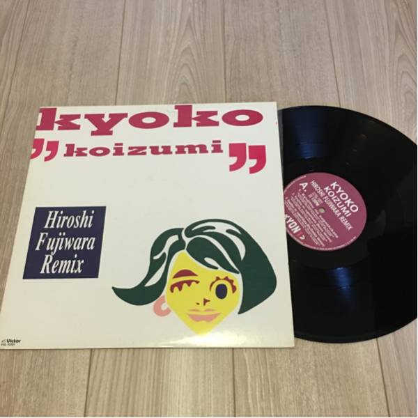Subliminal Calm (Deluxe) 藤原ヒロシ 小泉今日子 12inch 小泉今日子 「休日の過ごし方」 藤原ヒロシRemix、インスト収録