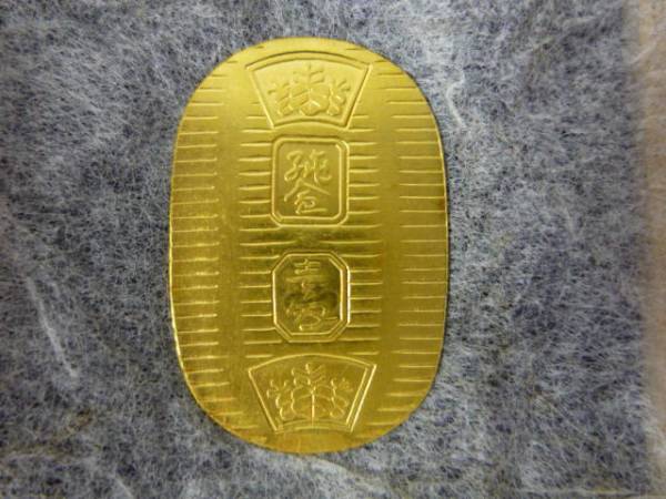 S) 【純金】造幣局 純金 K24 姫小判 3.75g 2743 ***写真追加は 【公式