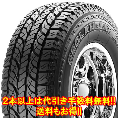 □送料安い！ジオランダー A/T-S G012 OWL 215/80R15